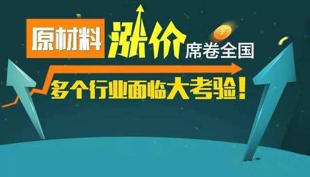 原材料涨价成品土工膜土工布价格如何呢？